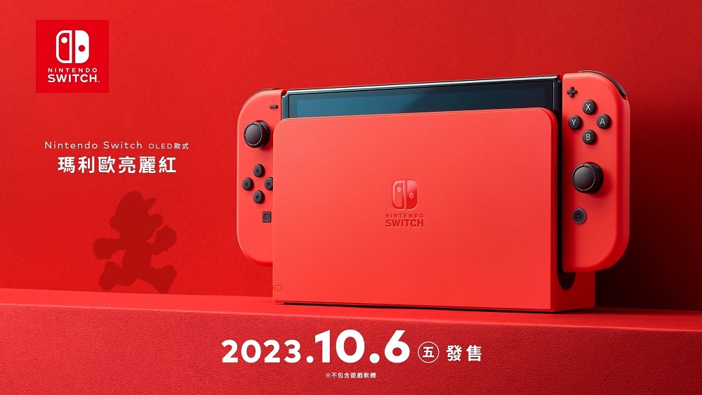 Nintendo 任天堂 Switch OLED主機 瑪利歐