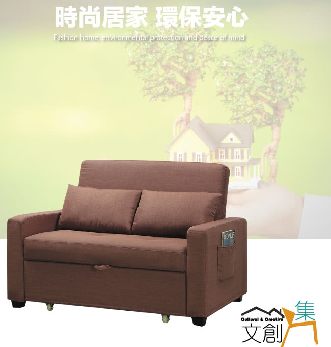 文創集 卡納藍色科技布前拉式沙發椅/沙發床優惠推薦