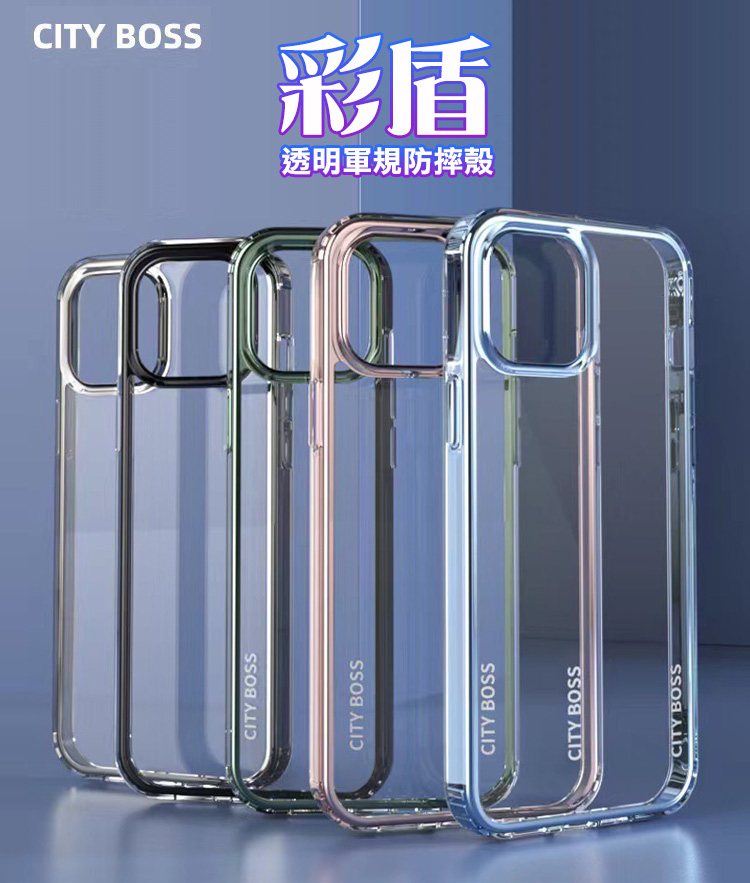 City Boss for Samsung Galaxy S