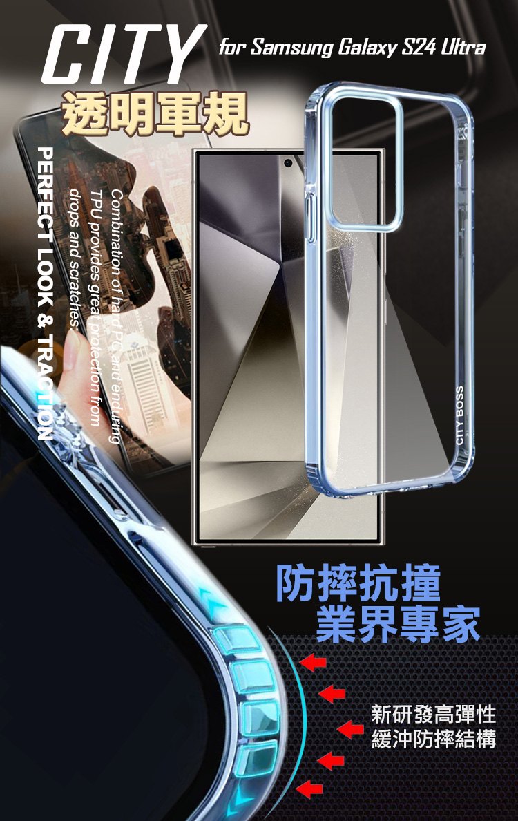 City Boss for Samsung Galaxy S
