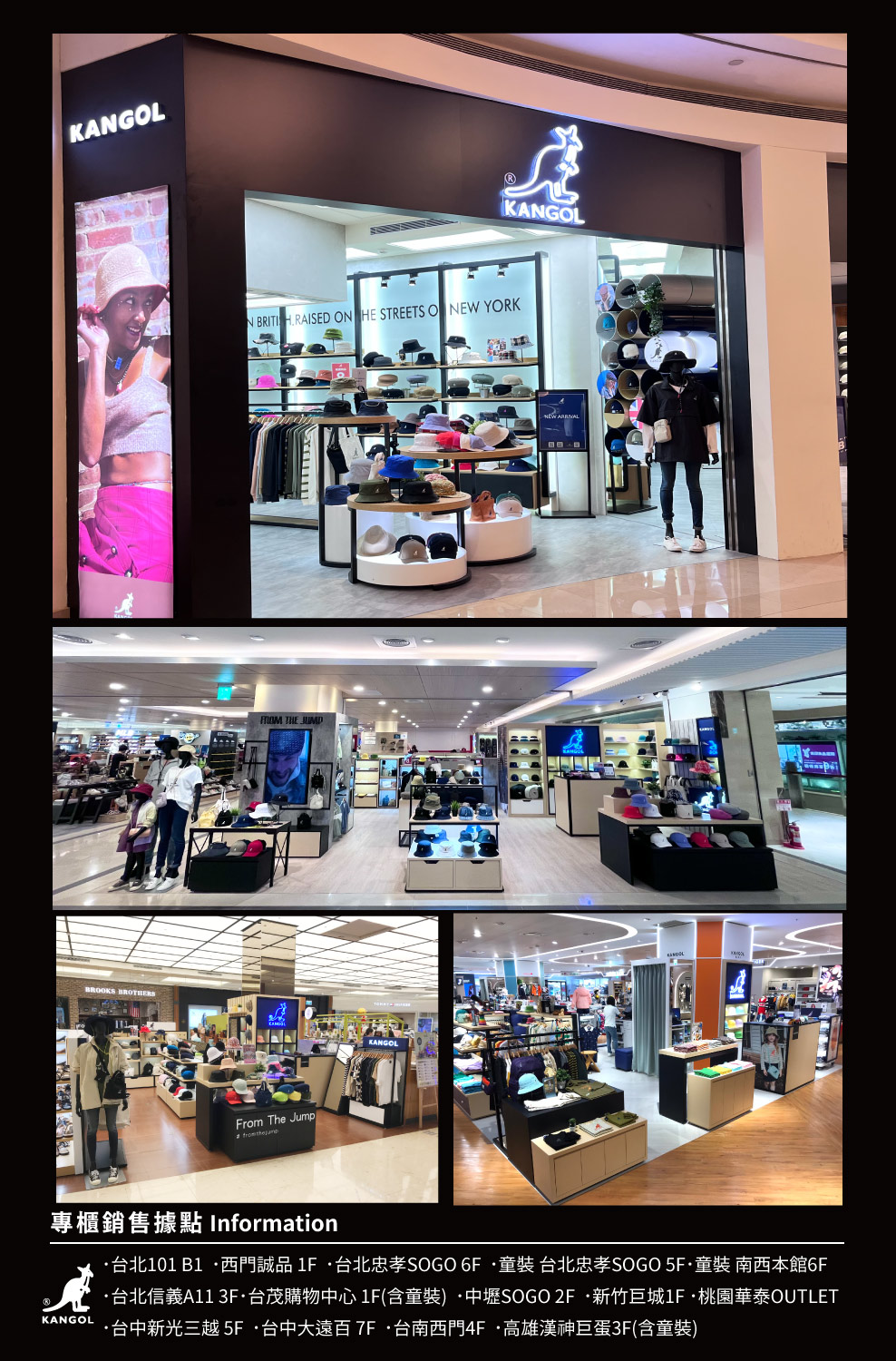 å°æ«é·å®æé» Information å°å101 B1 è¥¿éèª å1Få°åå¿ å­SOGO 6F ç«¥è£ å°åå¿ å­SOGO 5Fç«¥è£ åè¥¿æ¬é¤¨6F å°åä¿¡ç¾©A11 3Få°èè³¼ç©ä¸­å¿1Få«ç«¥è£ ä¸­å£¢SOGO 2F æ°ç«¹å·¨å1Fæ¡åè¯æ³°OUTLET KANGOL å°ä¸­æ°åä¸è¶ 5Få°ä¸­å¤§é ç¾ 7F å°åè¥¿é4F é«éæ¼¢ç¥å·¨è3Få«ç«¥è£ 