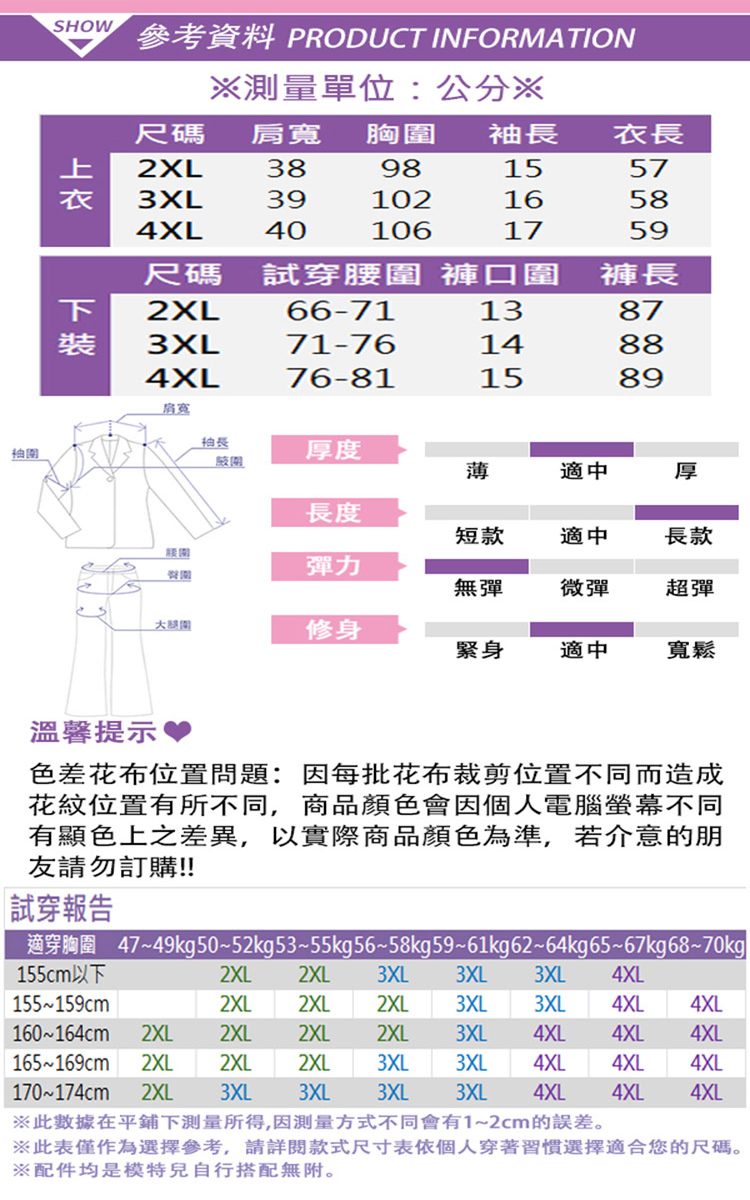 K.W. 現貨黑色條紋素色套裝褲(共1色)優惠推薦