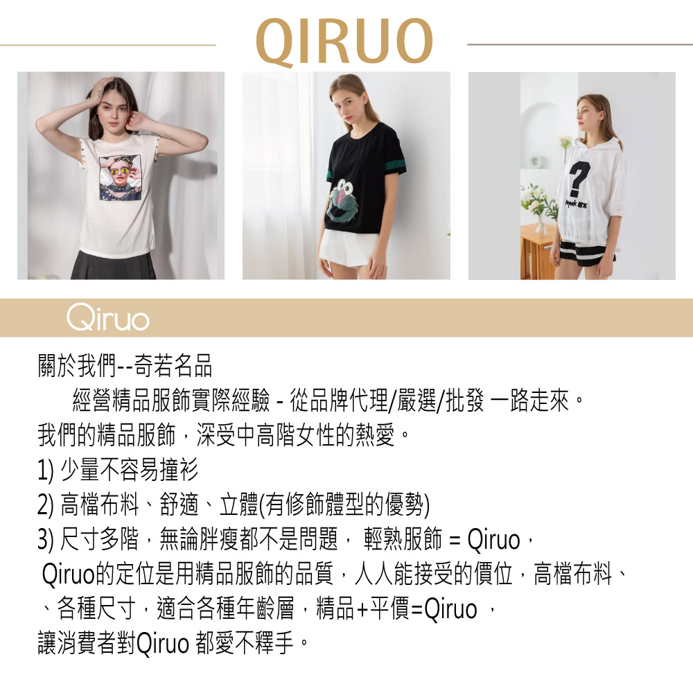 Qiruo 奇若名品 專櫃精品白色超短造型休閒短褲(白短彈性