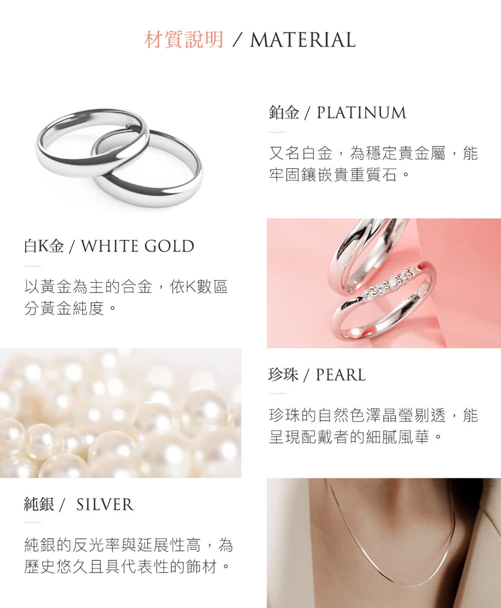 白K金  WHITE GOLD