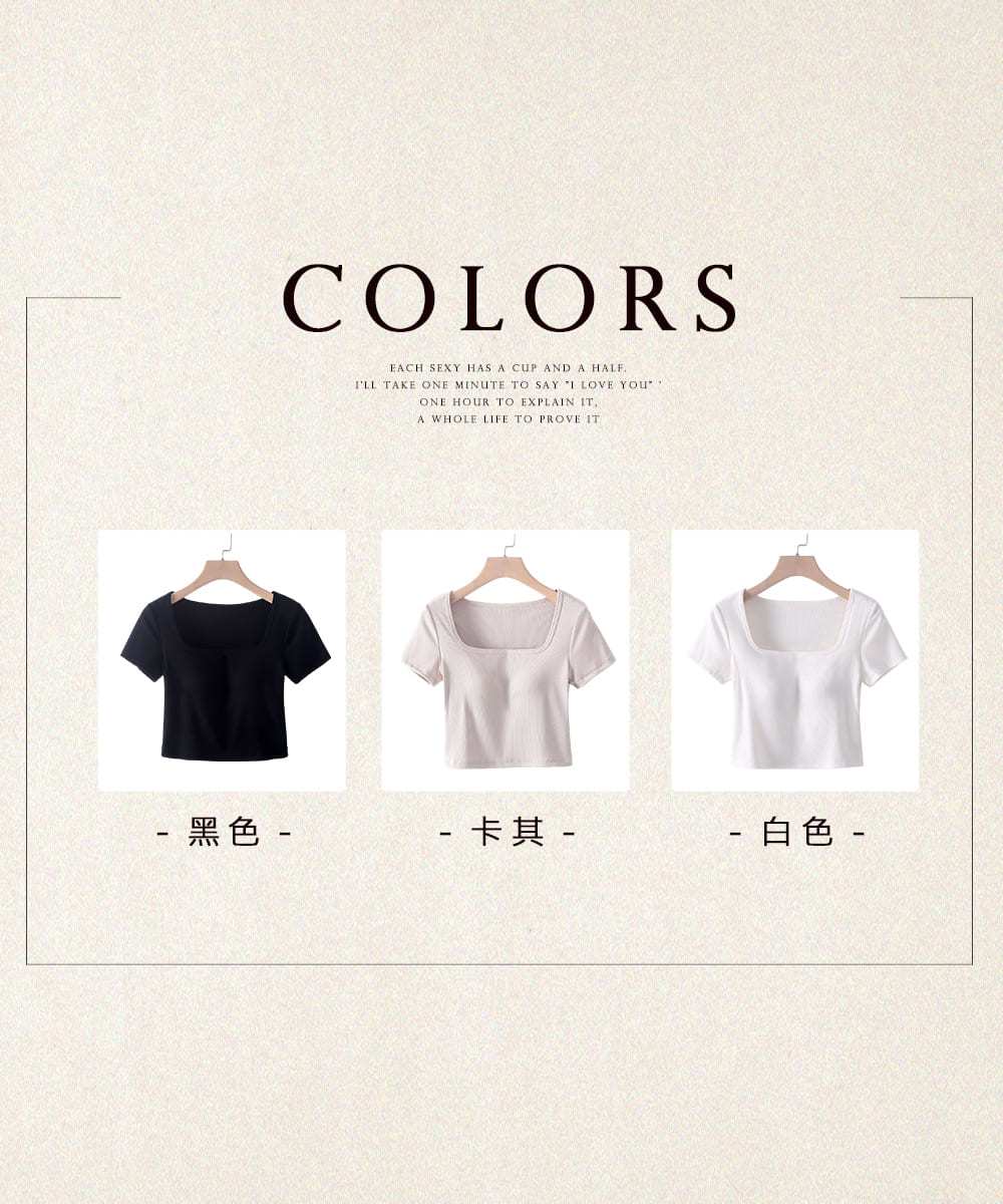 黑色 卡其 白色 