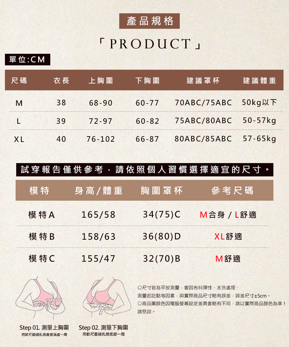 商品圖顏色因電腦螢幕設定差異會略有不同,請以實際商品顏色為準