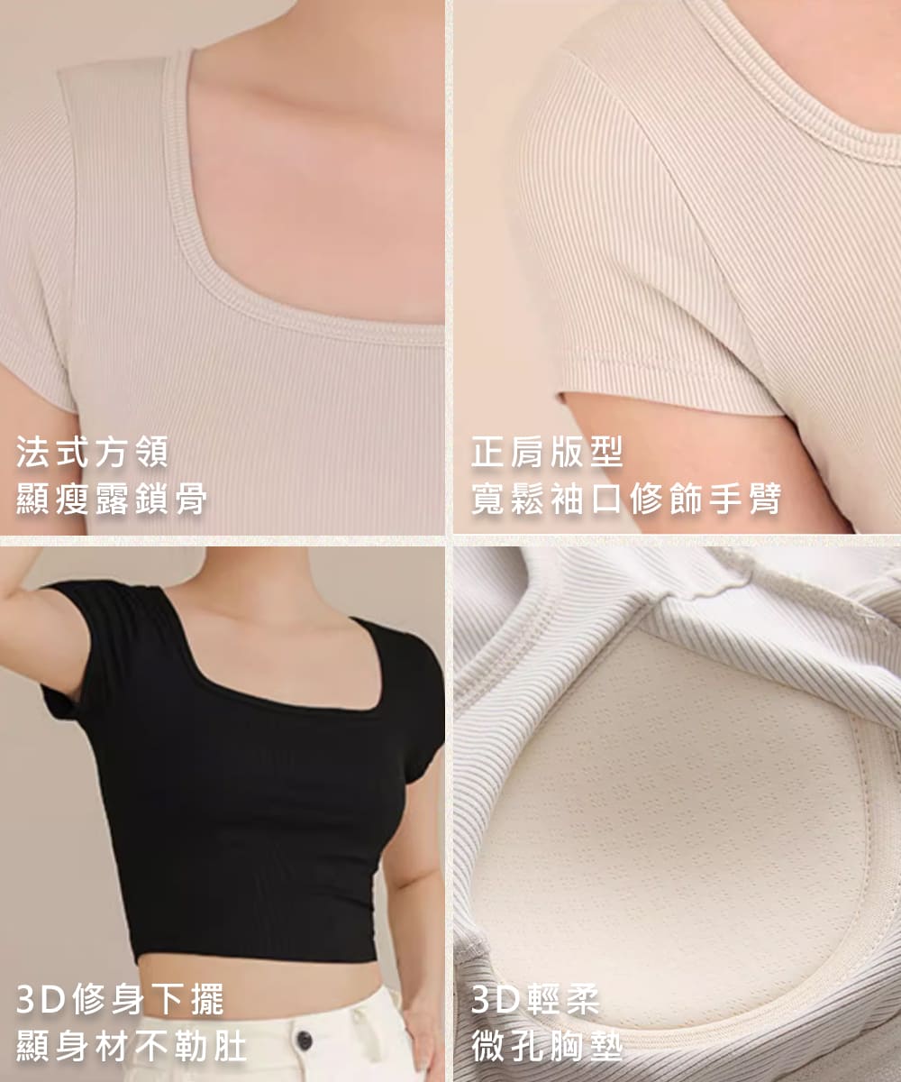 寬鬆袖口修飾手臂