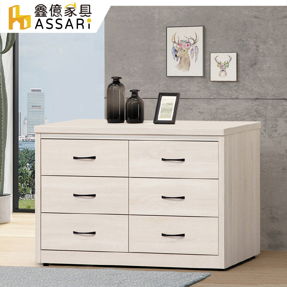ASSARI 盧克3.8尺六斗櫃(寬114x深49x高75c