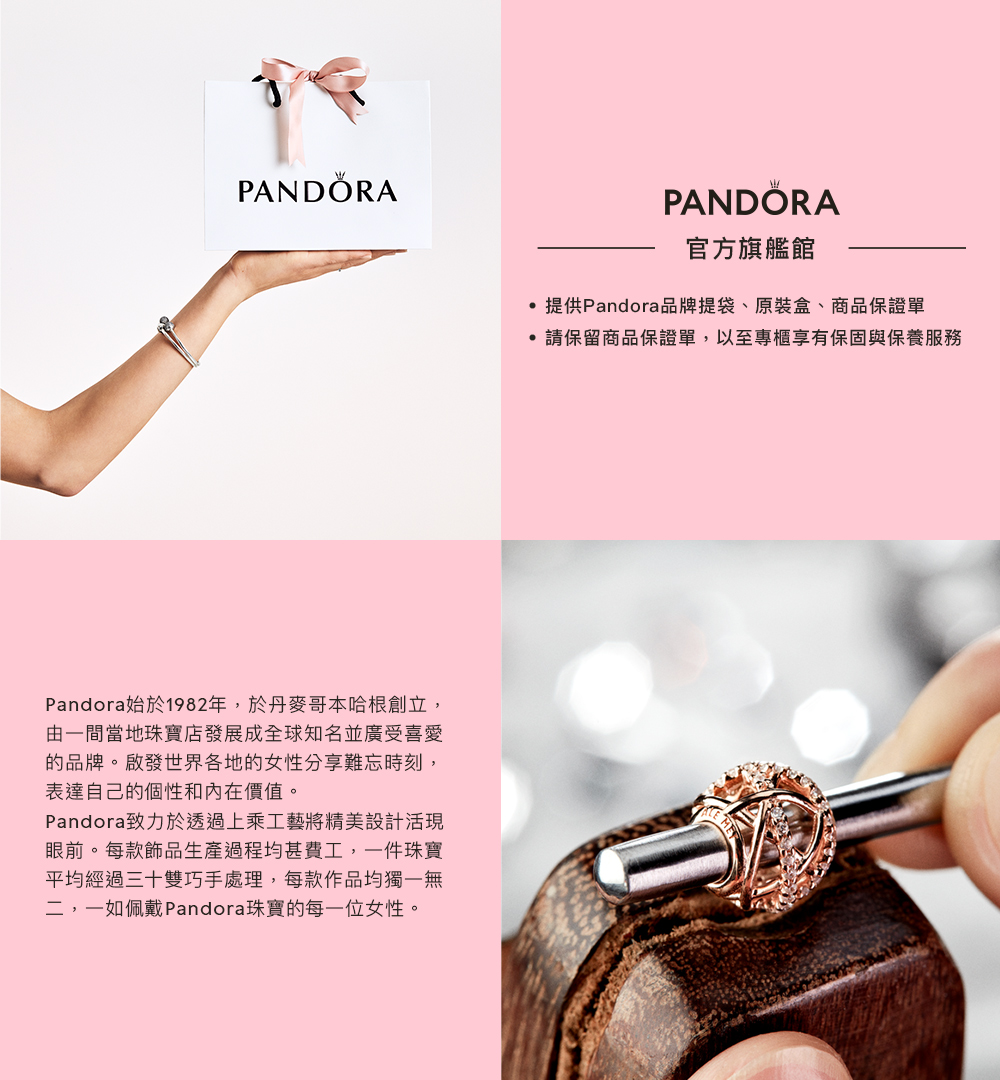 Pandora 官方直營 永恆之愛心形雙項鏈 推薦