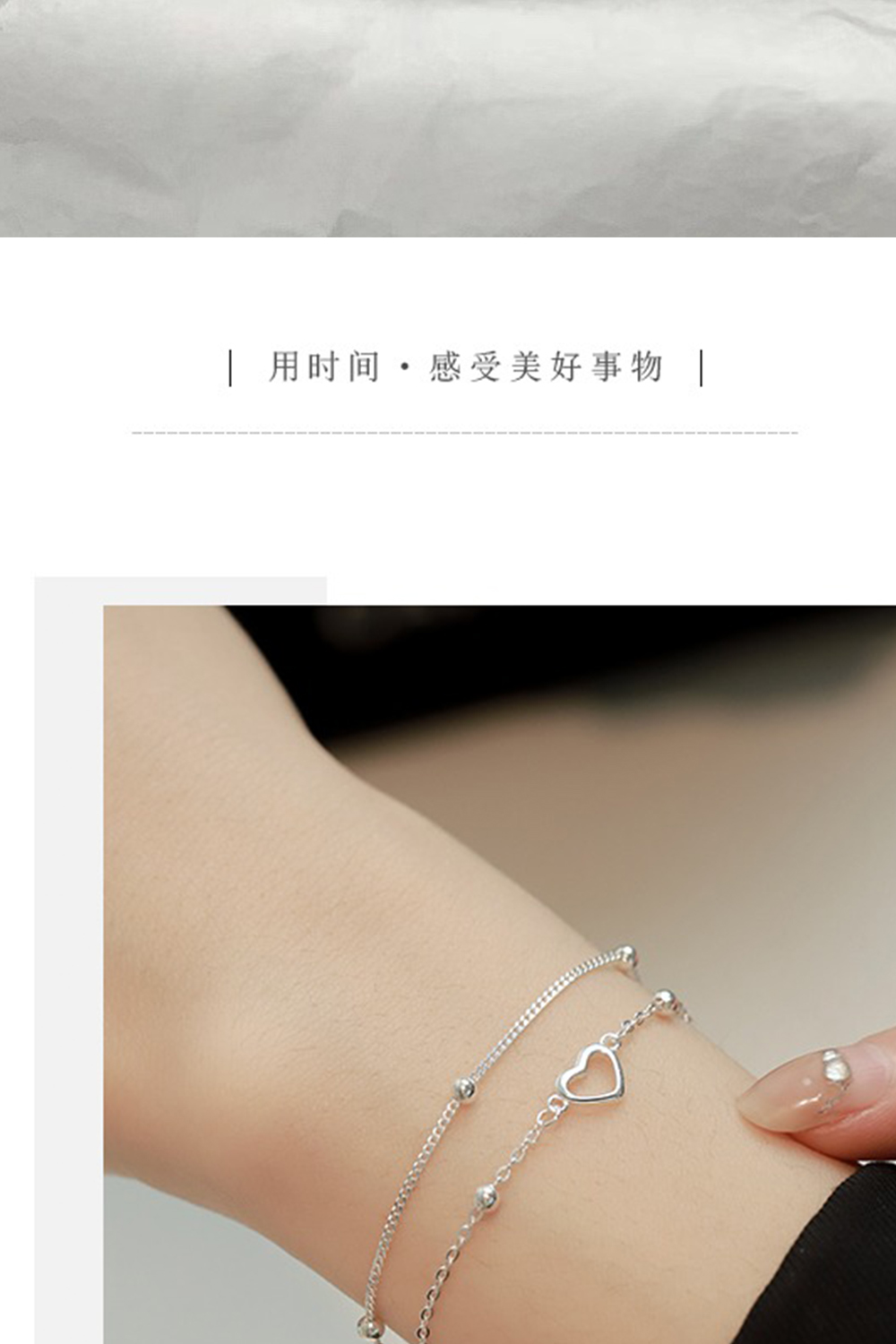 用时间感受美好事物 