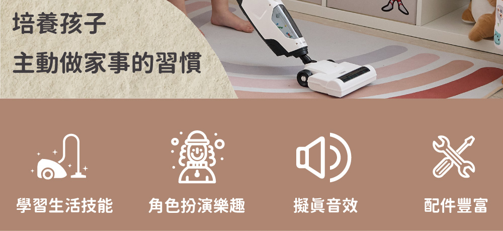 å¹é¤å­©å­ ä¸»ååå®¶äºçç¿æ£ å­¸ç¿çæ´»æè½ è§è²æ®æ¼æ¨è¶£ æ¬çé³æ éä»¶è±å¯ 