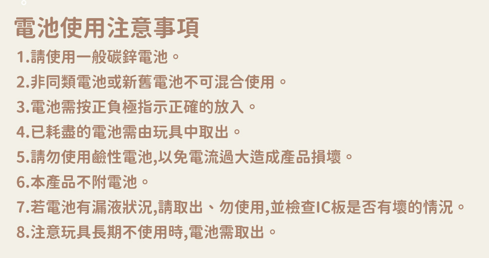7.è¥é»æ± ææ¼æ¶²çæ³,è«ååºãå¿ä½¿ç¨,ä¸¦æª¢æ¥ICæ¿æ¯å¦æå£çææ³ã