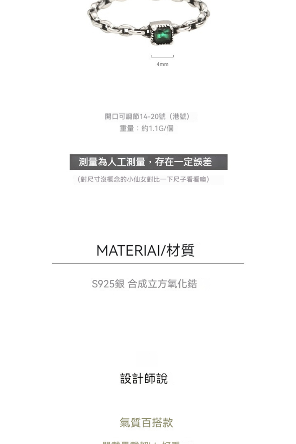 對尺寸沒概念的小仙女對比一下尺子看看噢