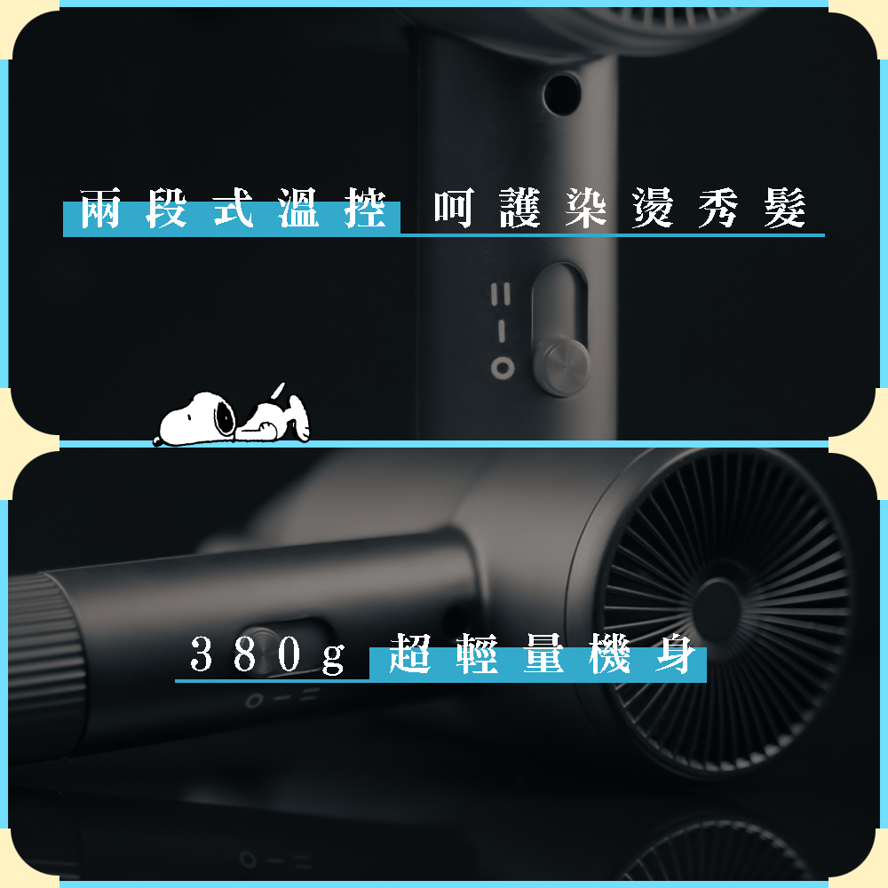 å©æ®µå¼æº«æ§ åµè­·æçç§é«® 380g è¶è¼éæ©èº« 