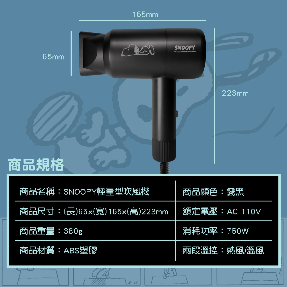 ååå°ºå¯¸é·65xå¯¬165xé«223mm