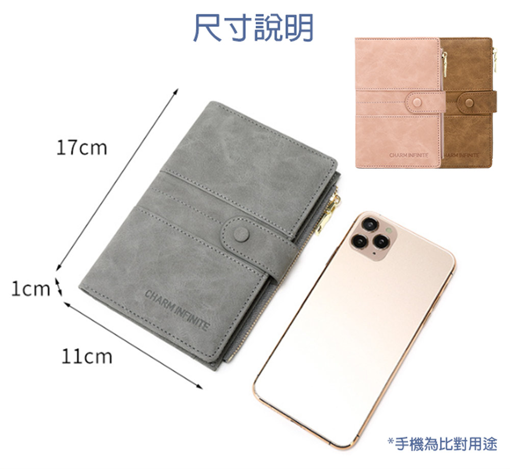 尺寸說明 手機為比對用途 