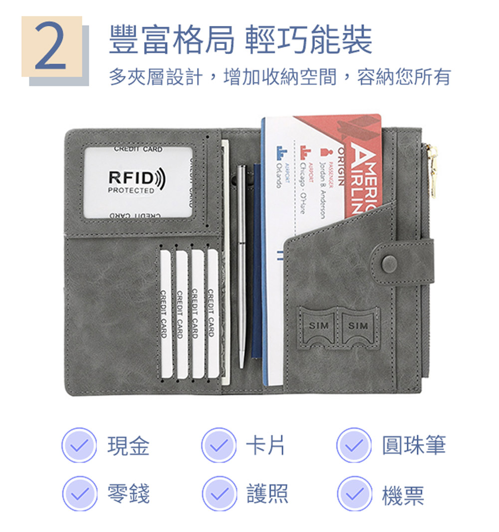 多夾層設計,增加收納空間,容納您所有