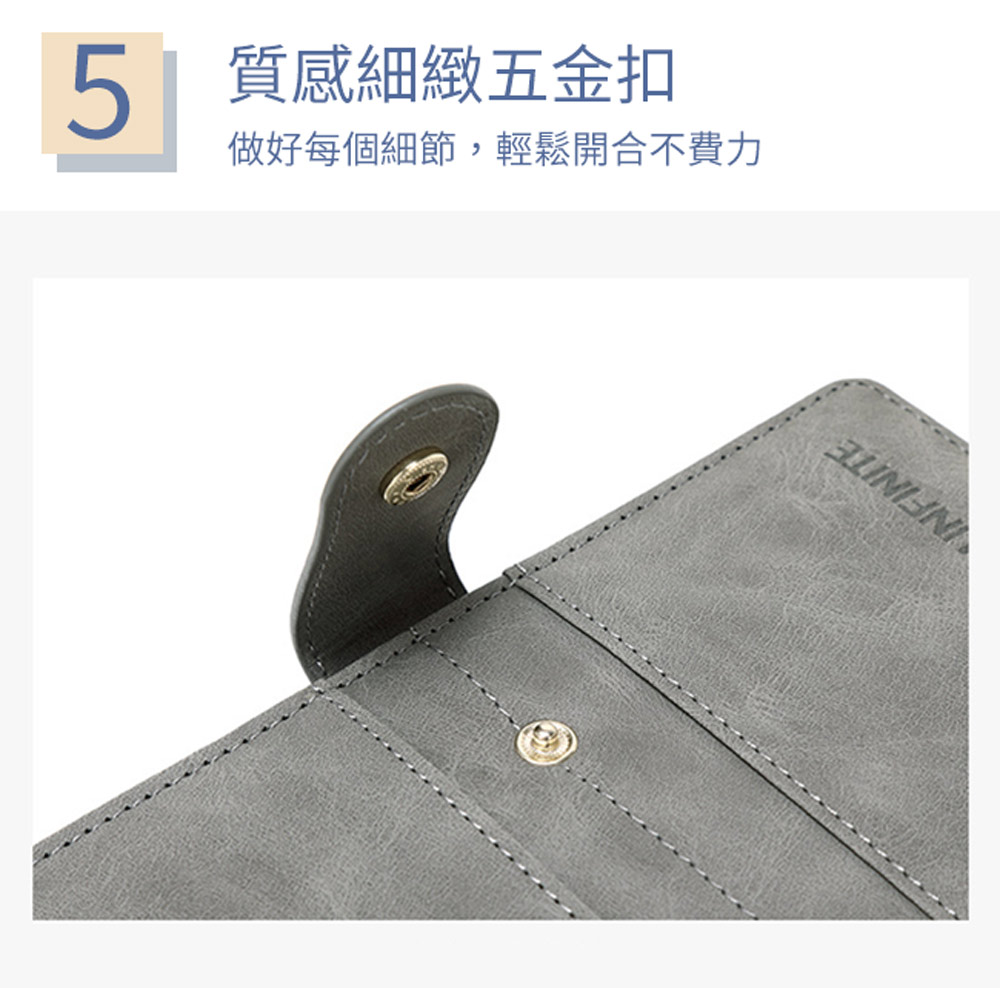 5 質感細緻五金扣 做好每個細節,輕鬆開合不費力 