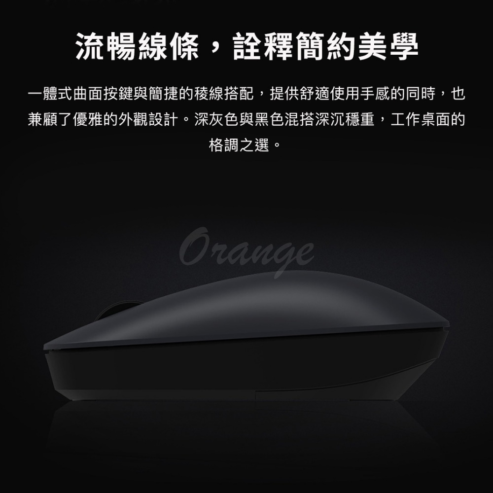 小米有品 小米 無線鼠標Lite(無線鼠標Lite 無線滑鼠