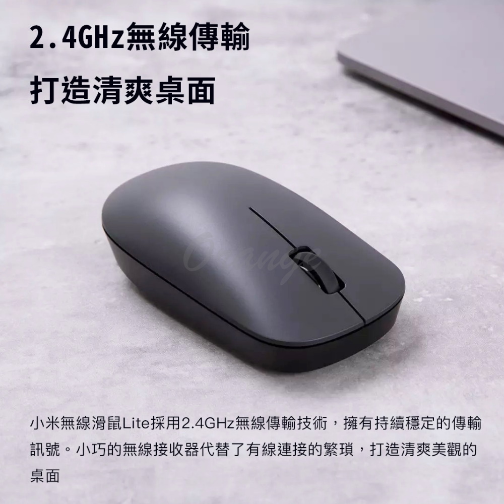 小米有品 小米 無線鼠標Lite(無線鼠標Lite 無線滑鼠