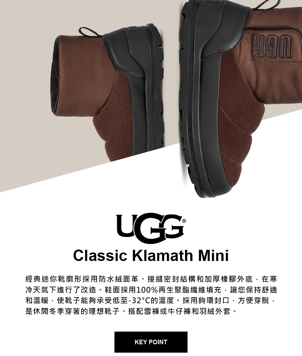 UGG 女鞋/靴子/中筒靴/雪靴/Classic Klama