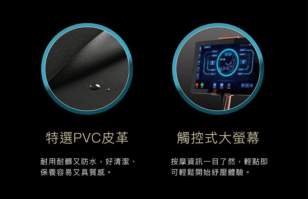 耐用耐髒又防水,好清潔、