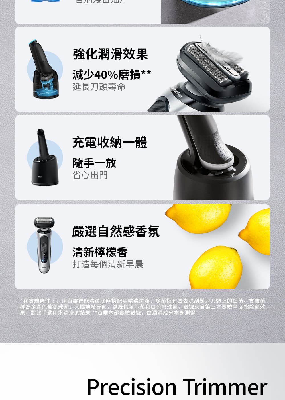 種為金黃色葡萄球菌,大肠埃希氏菌,銅綠假單胞菌和白色念珠菌。數據來自第三方實驗室 指除菌效