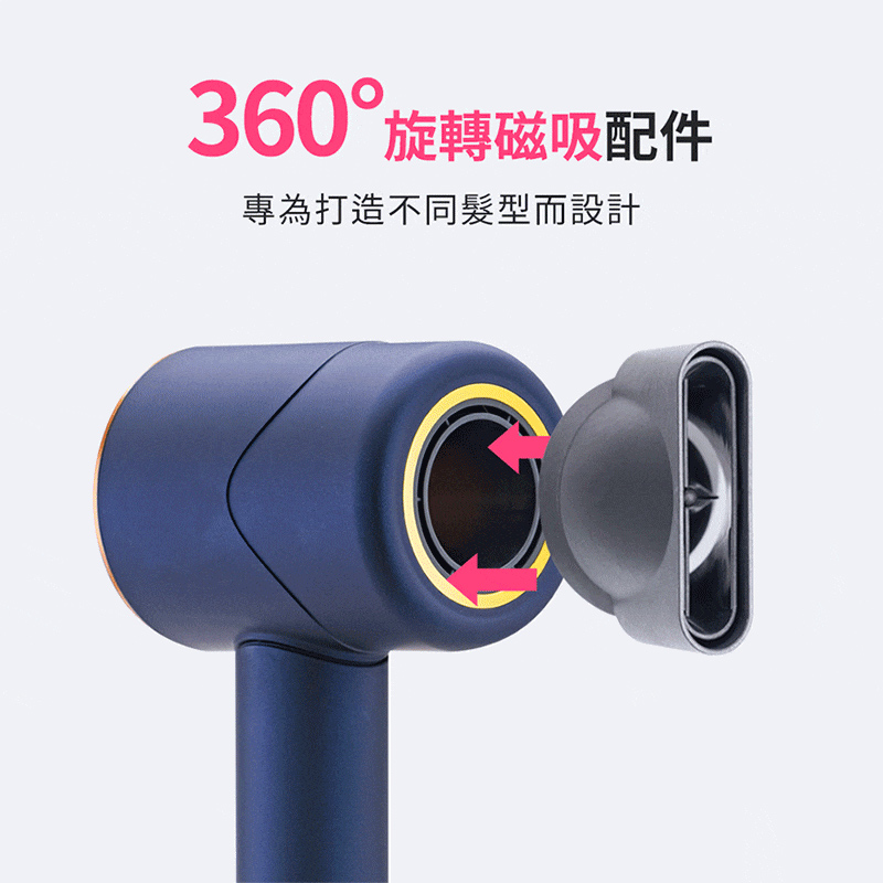 360旋轉磁吸配件 專為打造不同髮型而設計 