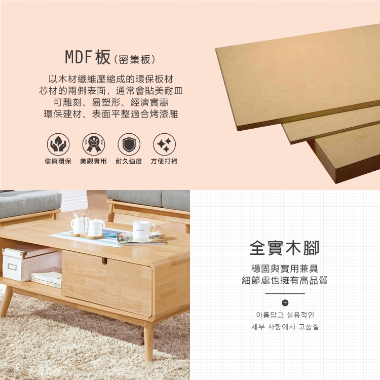 AS 雅司設計 克里原木大茶几-110*55*45cm 推薦