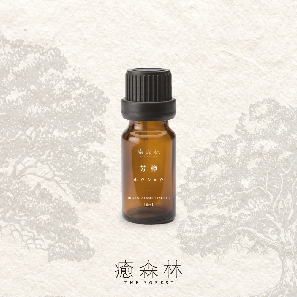 癒森林 芳樟天然精油10ml Ho Wood(香氛花/擴香花