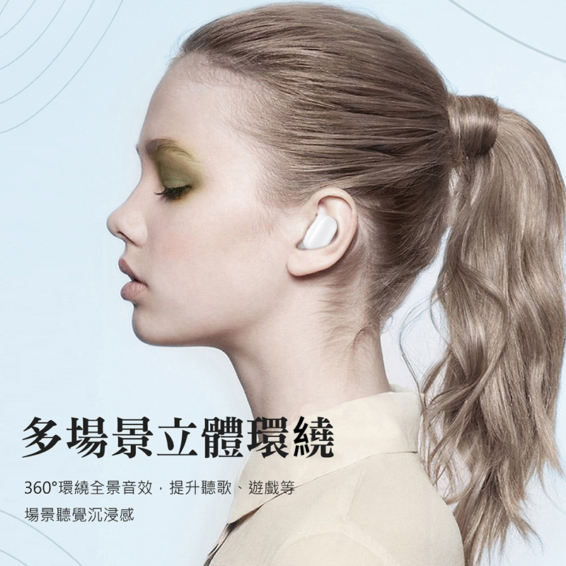 多場景立體環繞 360環繞全景音效,提升聽歌、遊戲等 場景聽覺沉浸感 