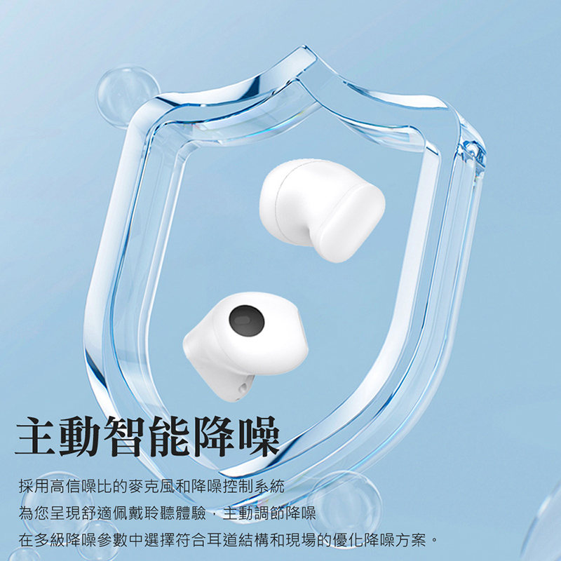 主動智能降噪 採用高信噪比的麥克風和降噪控制系統 為您呈現舒適佩戴聆聽體驗,主動調節降噪 在多級降噪參數中選擇符合耳道結構和現場的優化降噪方案。 