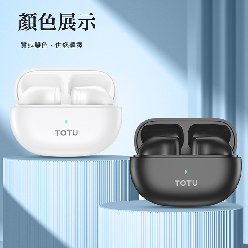 顏色展示 質感雙色,供您選擇 