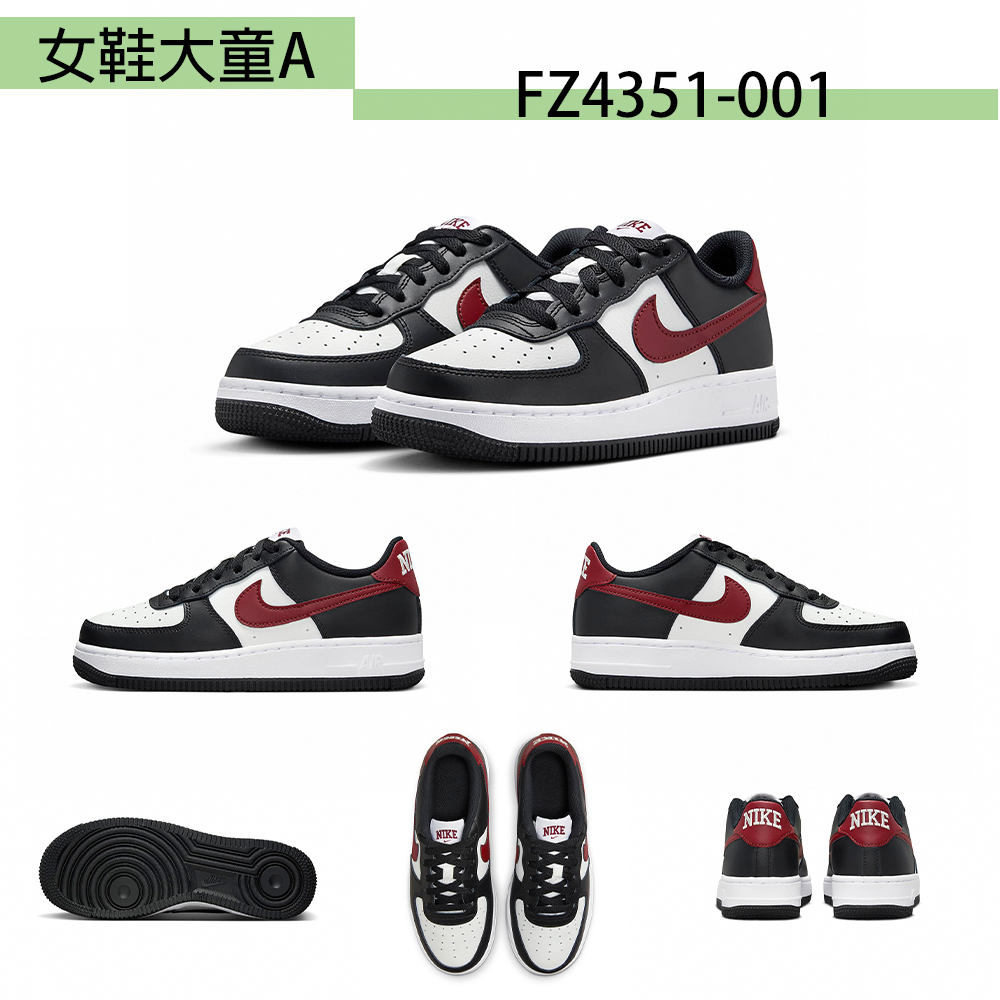 NIKE 耐吉 休閒鞋 男女鞋 運動鞋 AF1 共5款(FZ