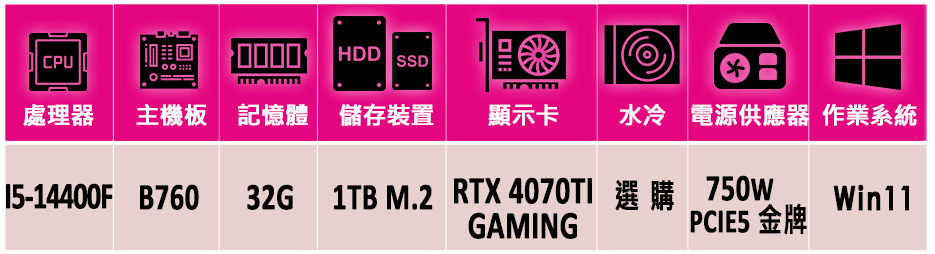 微星平台 i5十核GeForce RTX 4070TI Wi