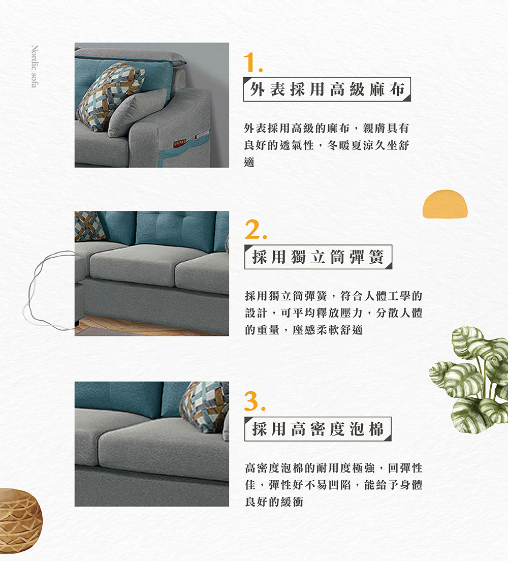 Hampton 漢汀堡 雷洛特L型布沙發(沙發床/沙發/休閒