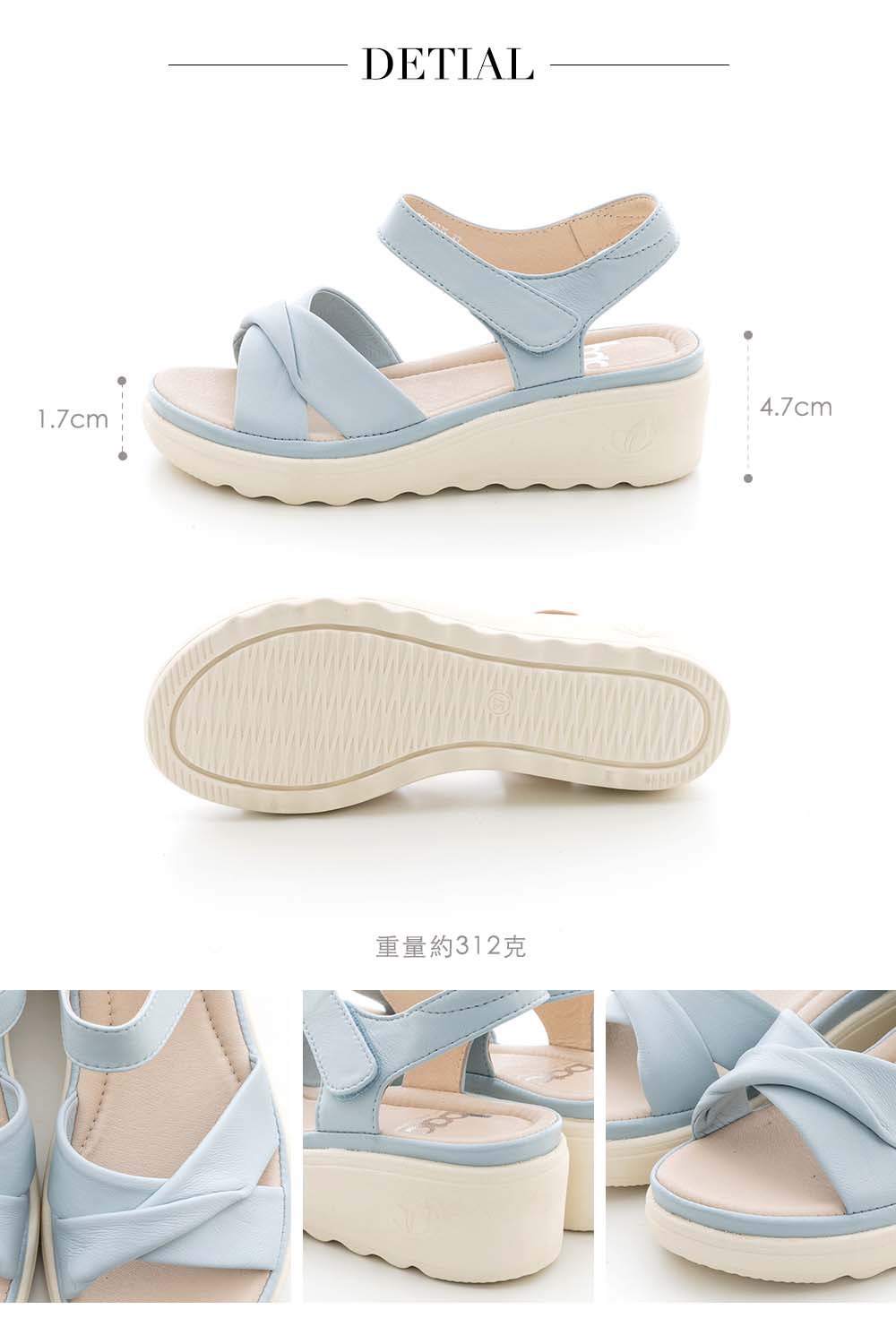 bac 軟皮革彈力楔型厚底涼鞋(水藍色) 推薦 bac 軟皮革彈力楔型厚底涼鞋(水藍色) 推薦