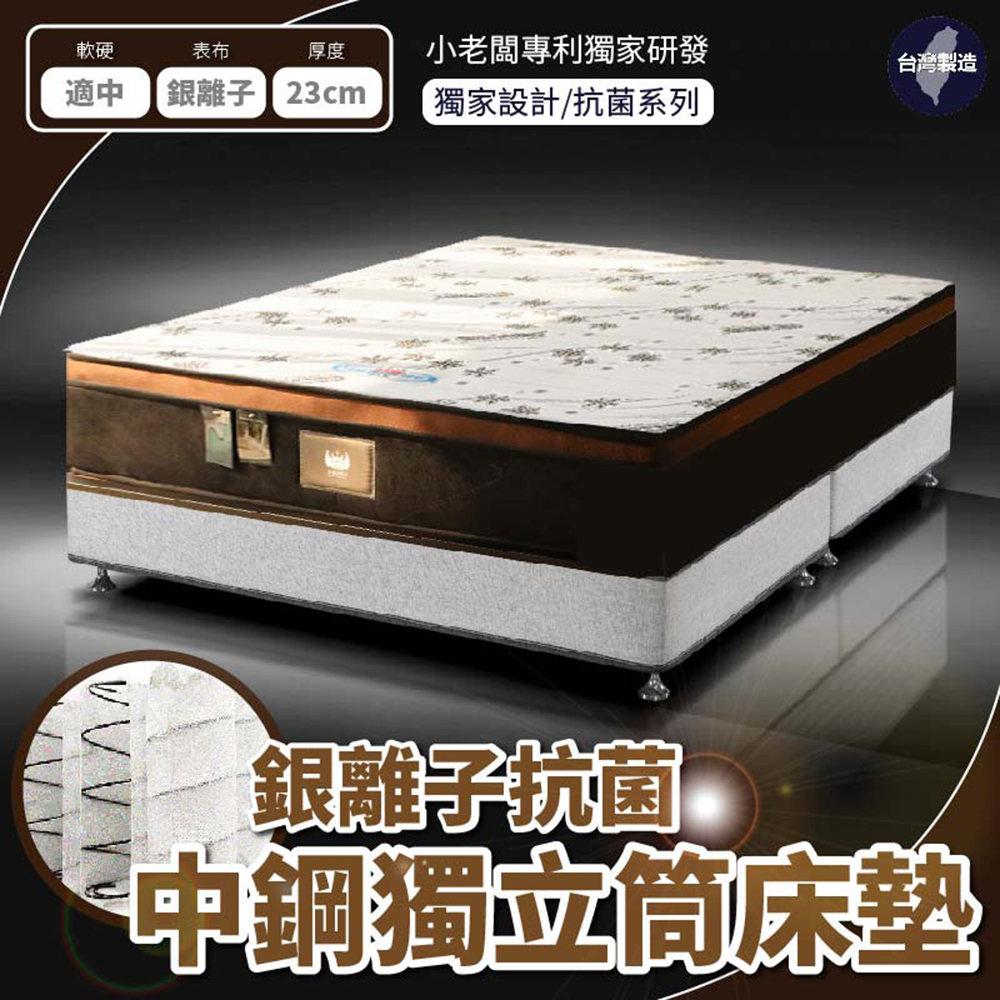 BOSS BEDDING 小老闆寢具 雙人5尺｜銀離子625