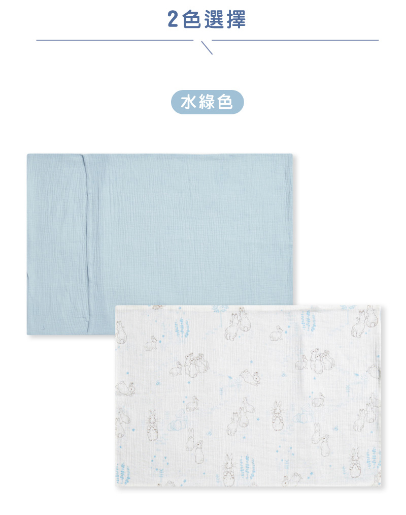 2色選擇 水綠色