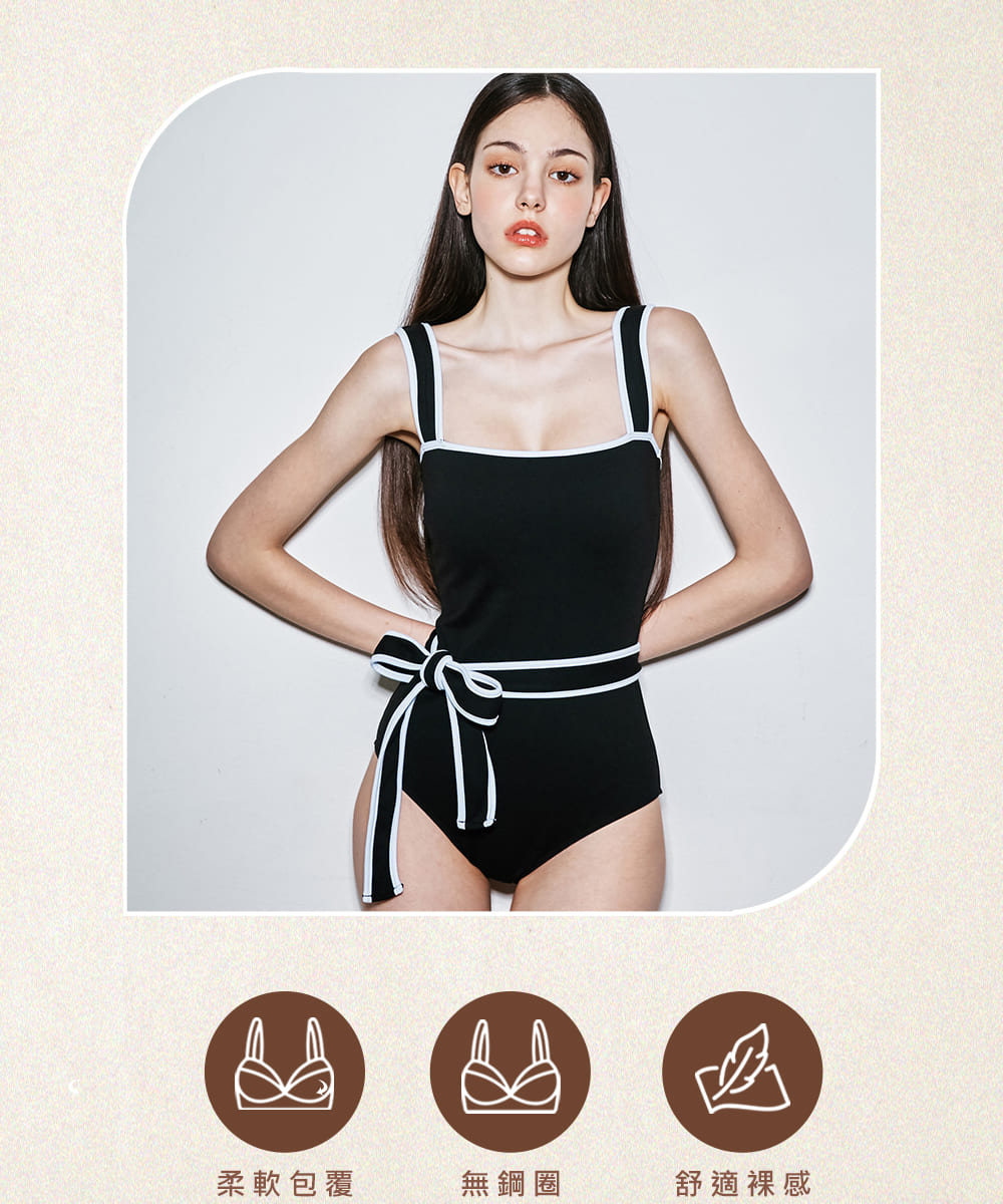 柔軟包覆 無鋼圈 舒適裸感 