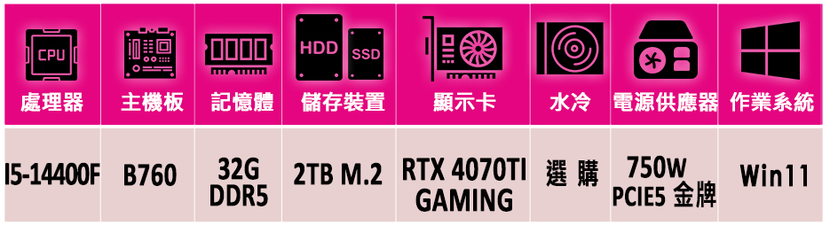 微星平台 i5十核GeForce RTX 4070TI Wi