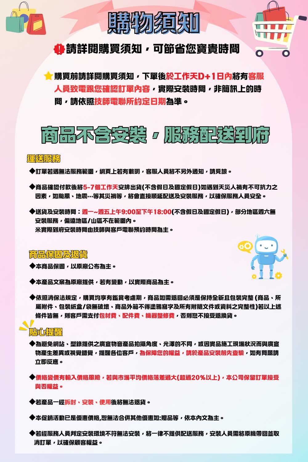 CAESAR凱撒衛浴 CJP1550A - 詳情1