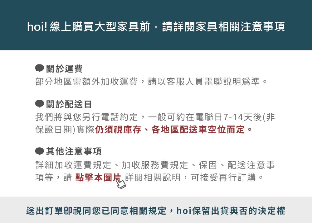 hoi! 好好生活 林氏木業奶油風圓潤雙抽木腳床頭櫃 TD1