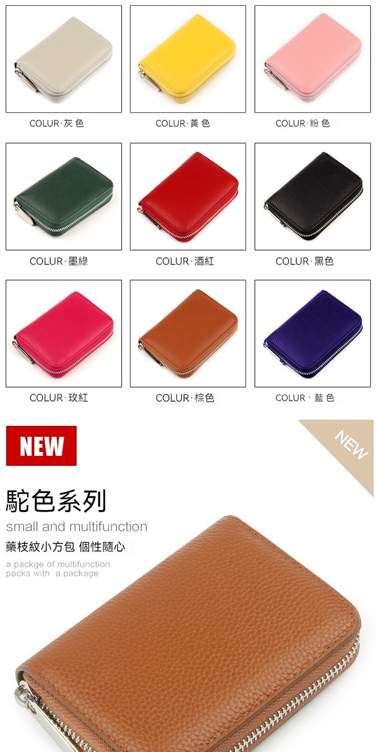 藥枝紋小方包 個性隨心