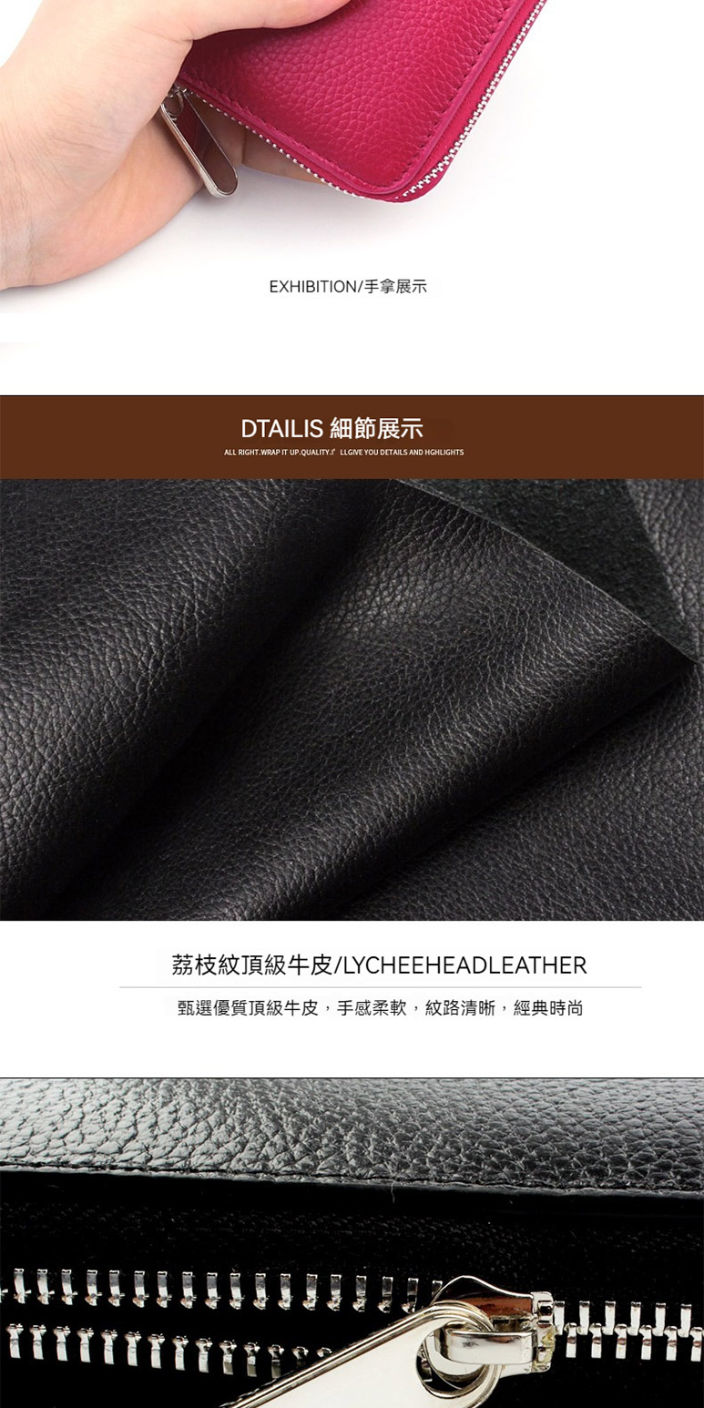 EXHIBITION手拿展示 DTAILIS 細節展示 荔枝紋頂級牛皮LYCHEEHEADLEATHER 甄選優質頂級牛皮,手感柔軟,紋路清晰,經典時尚 