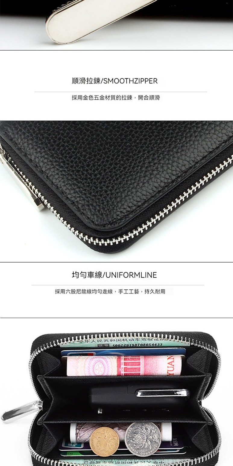 順滑拉鍊SMOOTHZIPPER 採用金色五金材質的拉鍊,開合順滑 均勻車線UNIFORMLINE 採用六股尼龍線均勻走線,手工工藝,持久耐用 人民共和国机动车弯 