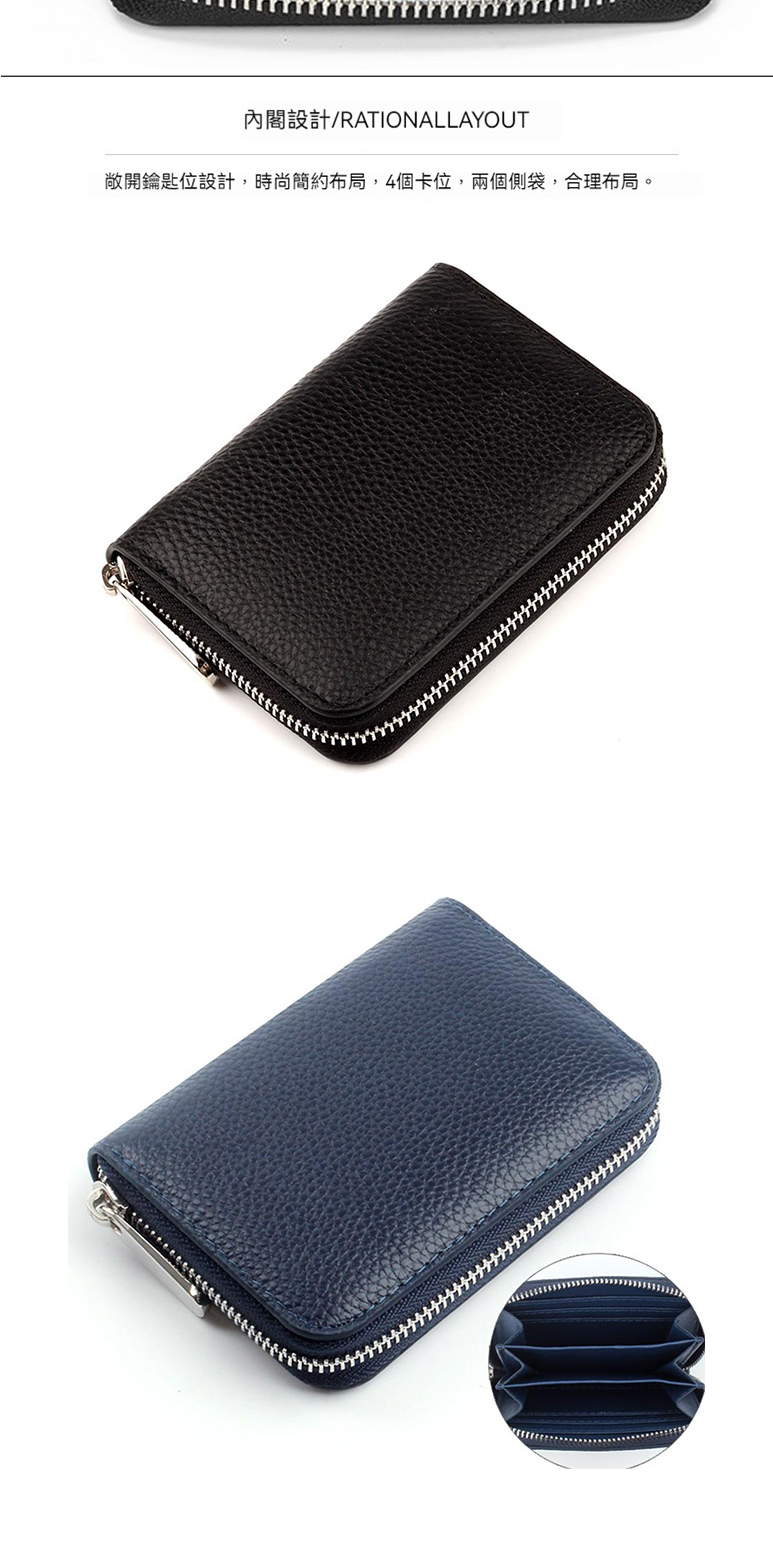 內閣設計RATIONALLAYOUT 敞開鑰匙位設計,時尚簡約布局,4個卡位,兩個側袋,合理布局。 