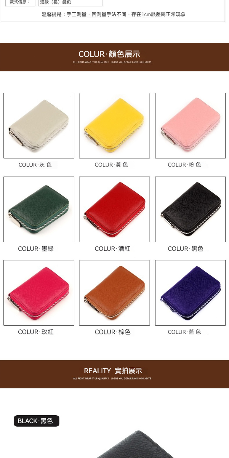 溫馨提是手工測量,因測量手法不同,存在1cm誤差屬正常現象