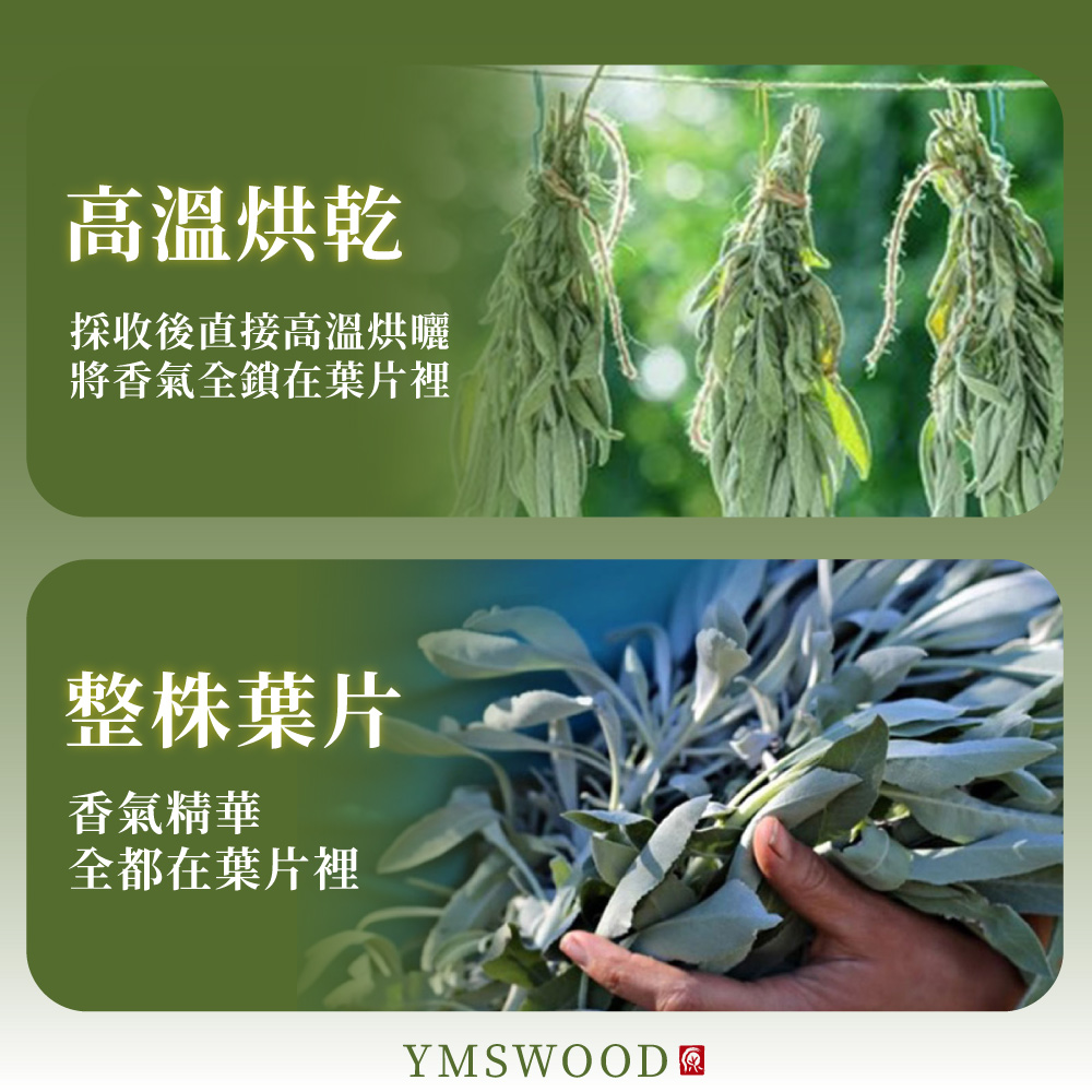 採收後直接高溫烘曬