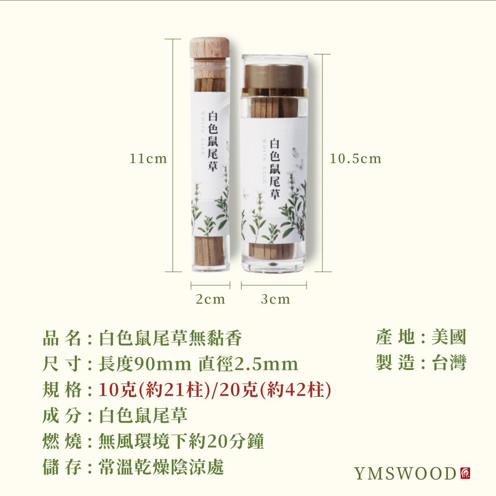 尺寸長度90mm 直徑2.5mm